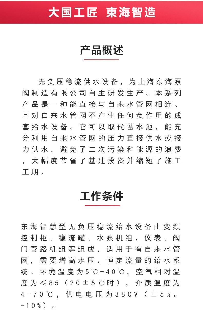 leyu乐鱼online(中国)_产品概述.jpg