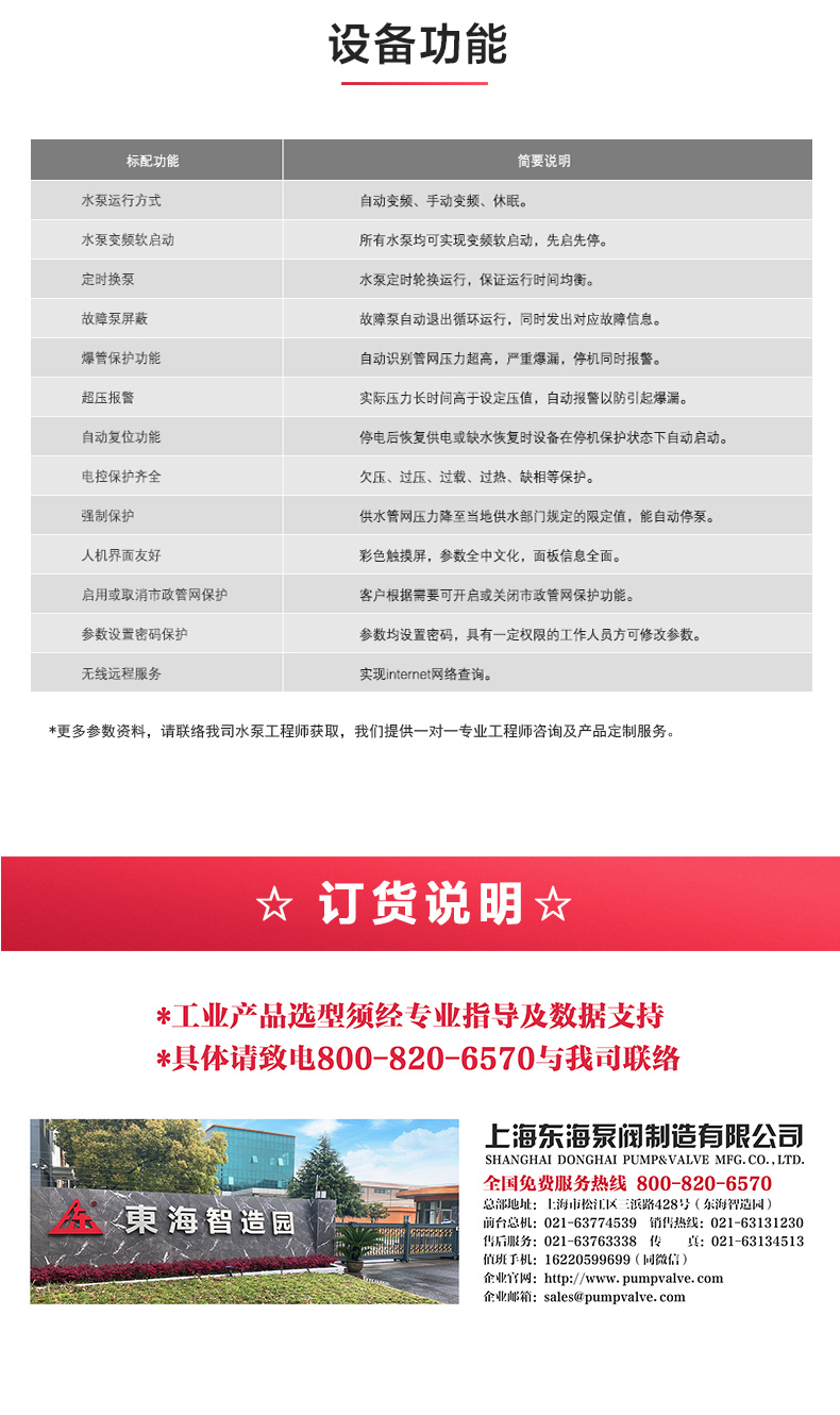 leyu乐鱼online(中国)_产品功能.jpg